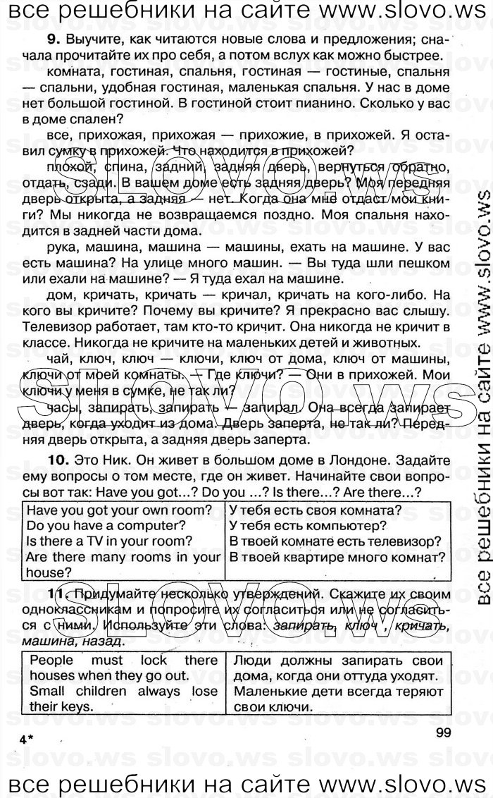    099    , 4  [1 ] (.. , .. ) 2011
