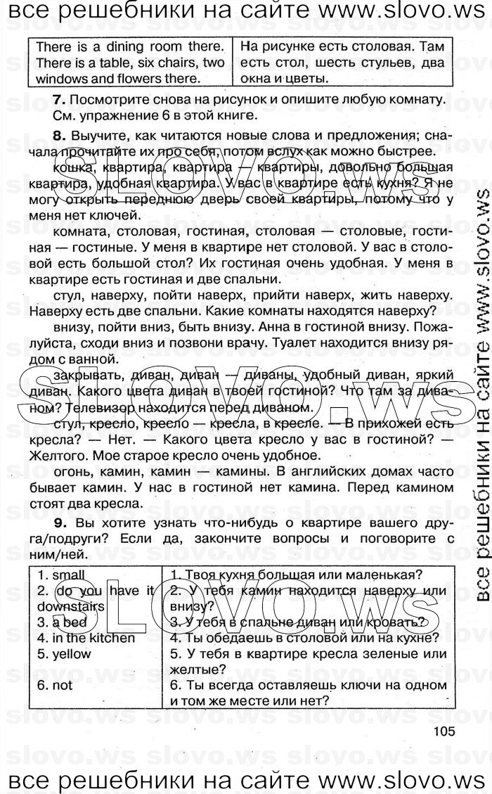    105    , 4  [1 ] (.. , .. ) 2011
