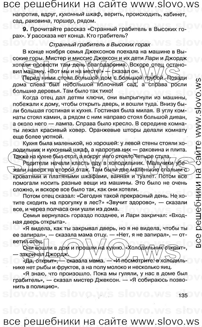    135    , 4  [1 ] (.. , .. ) 2011
