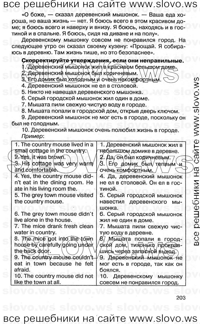    203    , 4  [1 ] (.. , .. ) 2011
