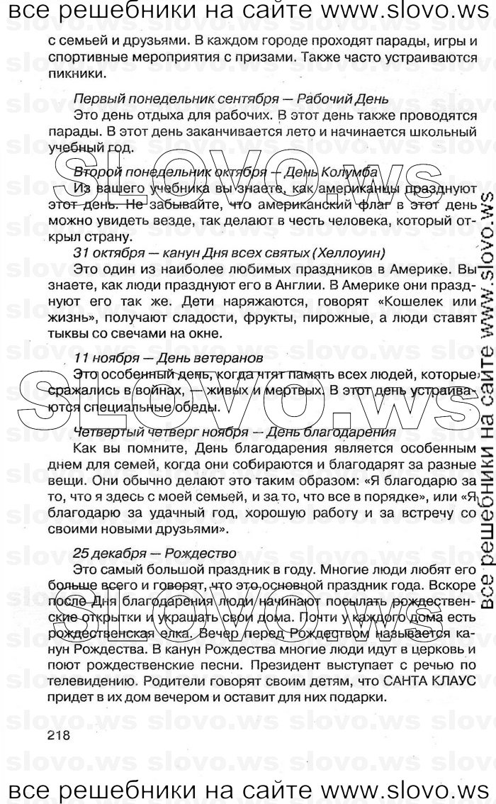    218    , 4  [1 ] (.. , .. ) 2011
