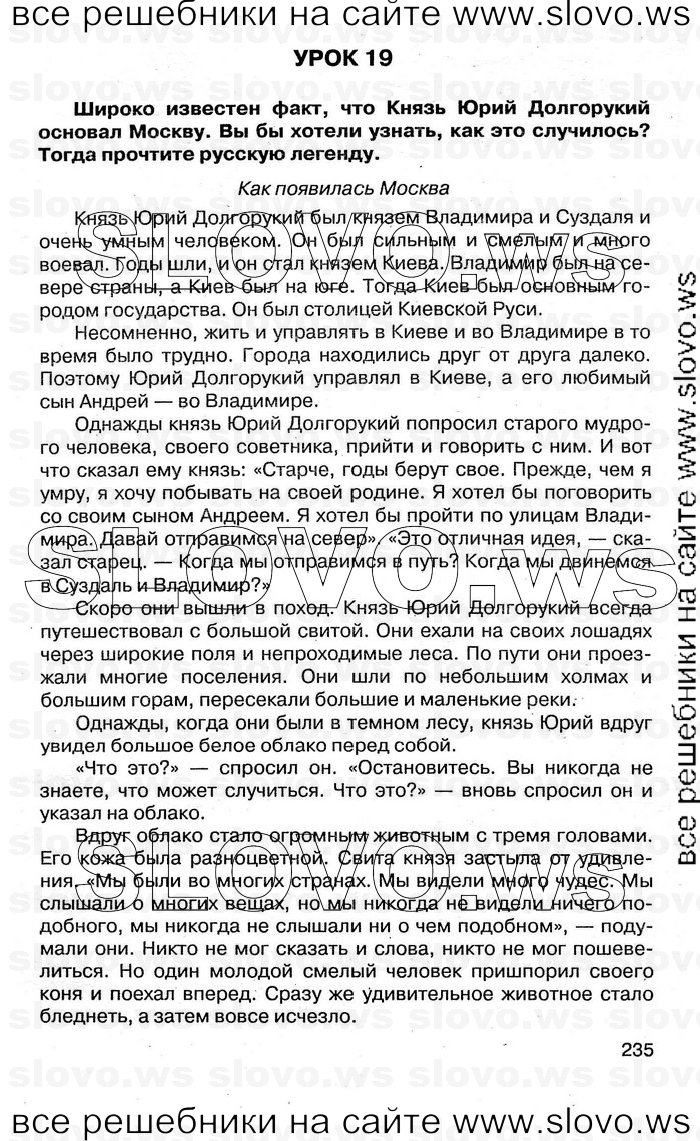    235    , 4  [1 ] (.. , .. ) 2011
