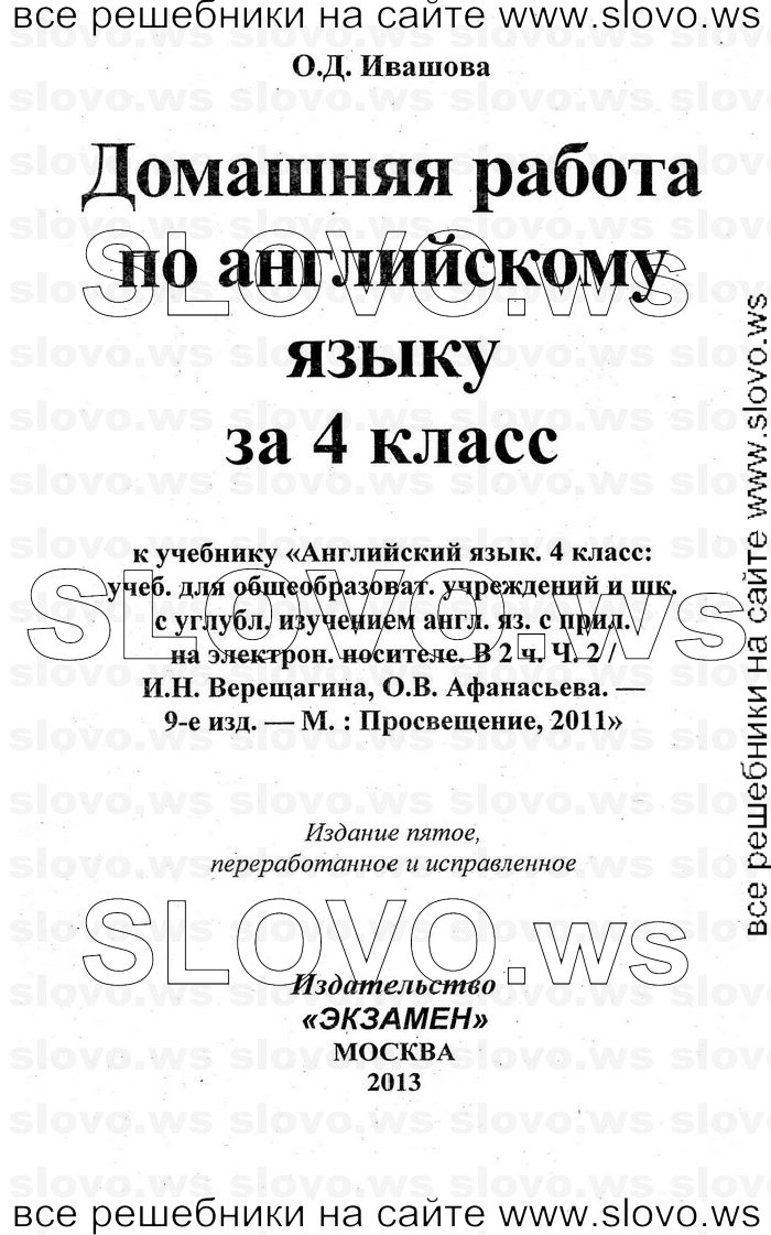    001    , 4  [2 ] (.. , .. ) 2011
