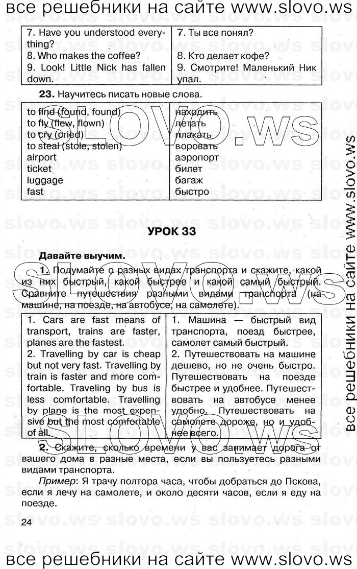    024    , 4  [2 ] (.. , .. ) 2011
