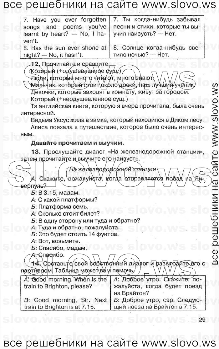    029    , 4  [2 ] (.. , .. ) 2011
