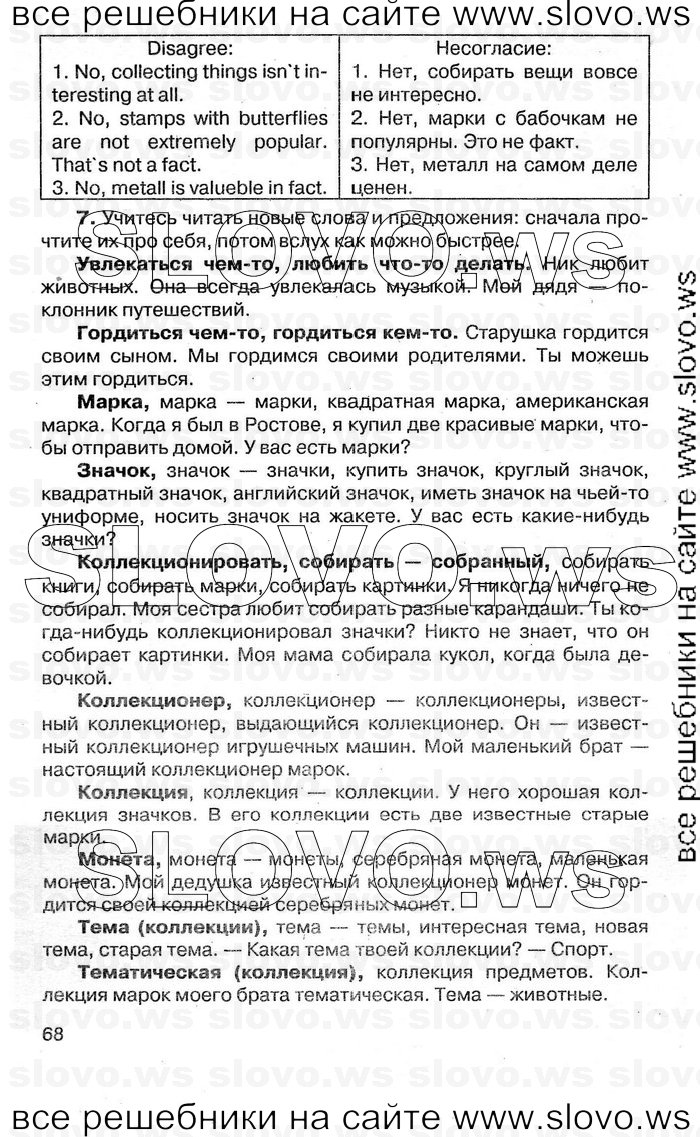    068    , 4  [2 ] (.. , .. ) 2011
