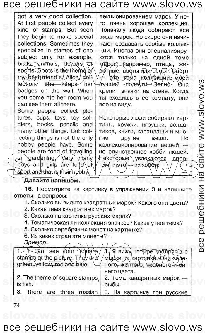    074    , 4  [2 ] (.. , .. ) 2011
