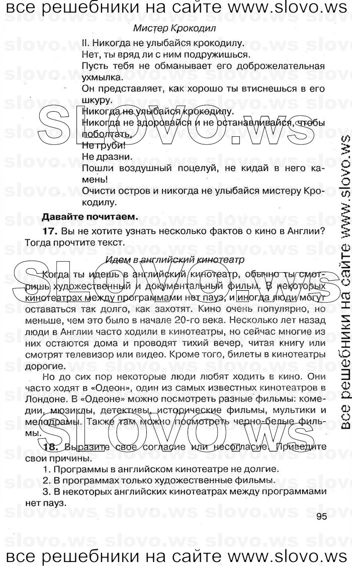    095    , 4  [2 ] (.. , .. ) 2011
