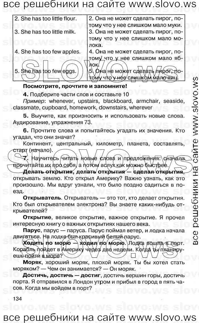    134    , 4  [2 ] (.. , .. ) 2011
