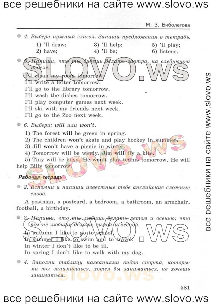    010    , 4  [Enjoy English] (.. , .. , .. ) 2012