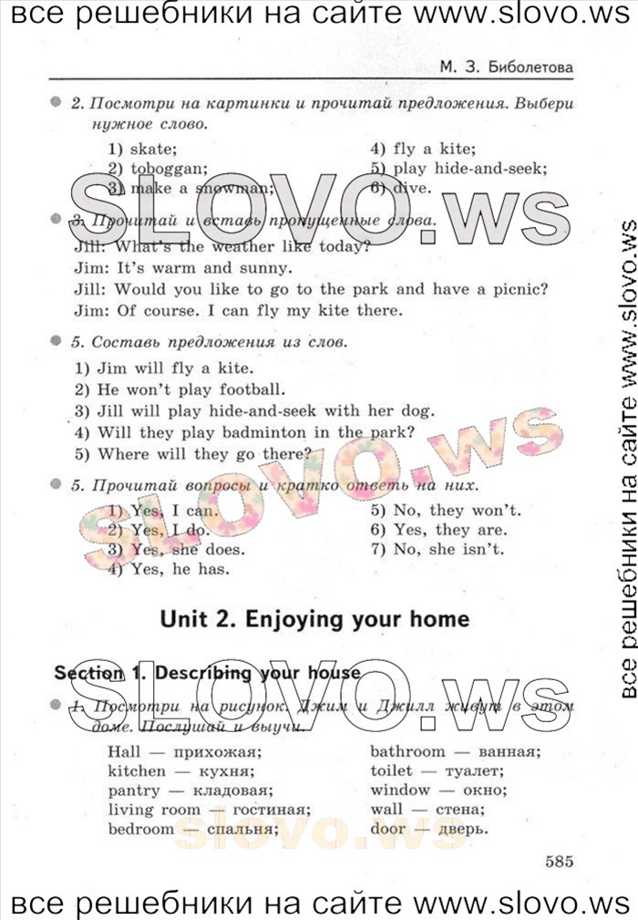    014    , 4  [Enjoy English] (.. , .. , .. ) 2012