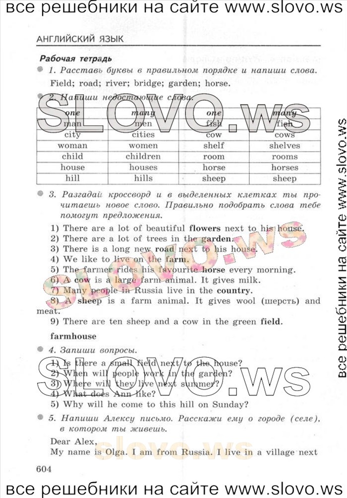   033    , 4  [Enjoy English] (.. , .. , .. ) 2012