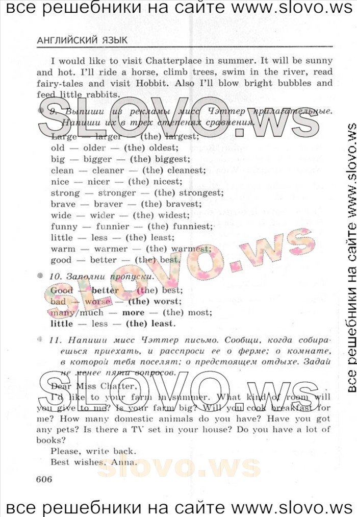    035    , 4  [Enjoy English] (.. , .. , .. ) 2012