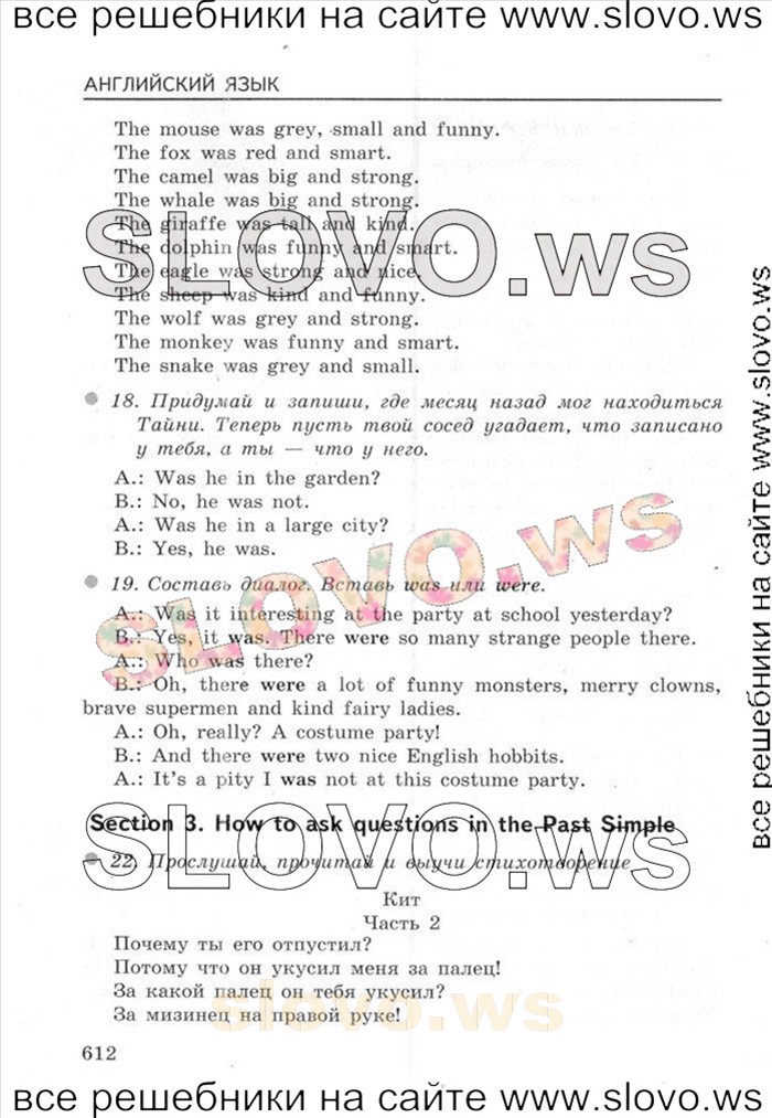    041    , 4  [Enjoy English] (.. , .. , .. ) 2012