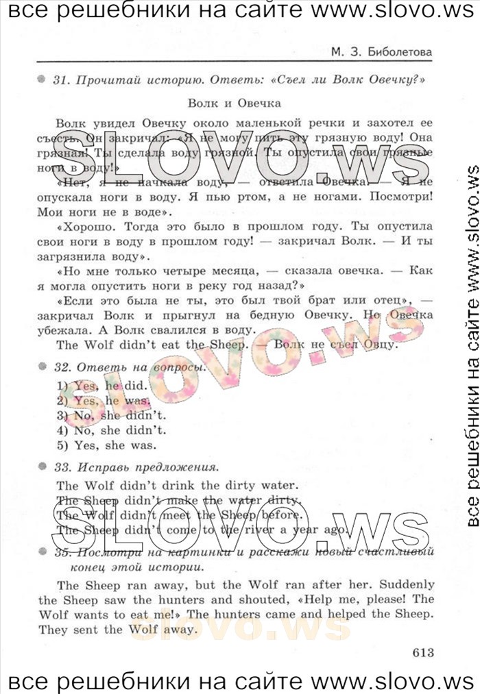   042    , 4  [Enjoy English] (.. , .. , .. ) 2012