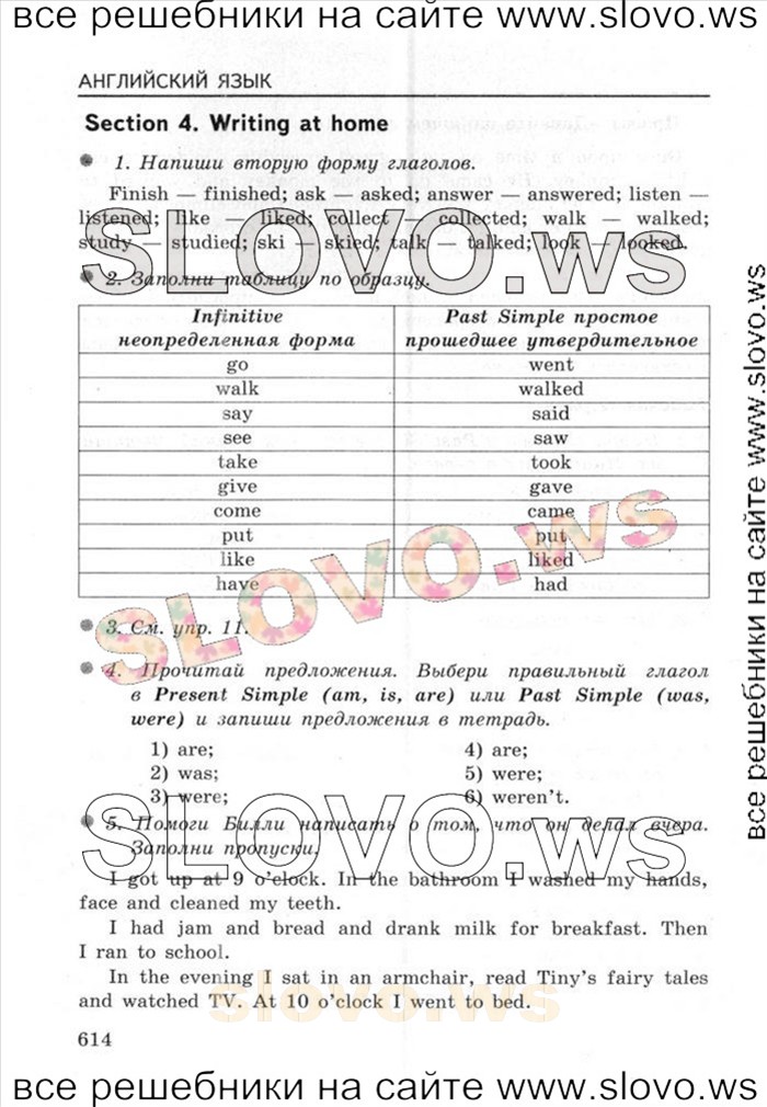    043    , 4  [Enjoy English] (.. , .. , .. ) 2012