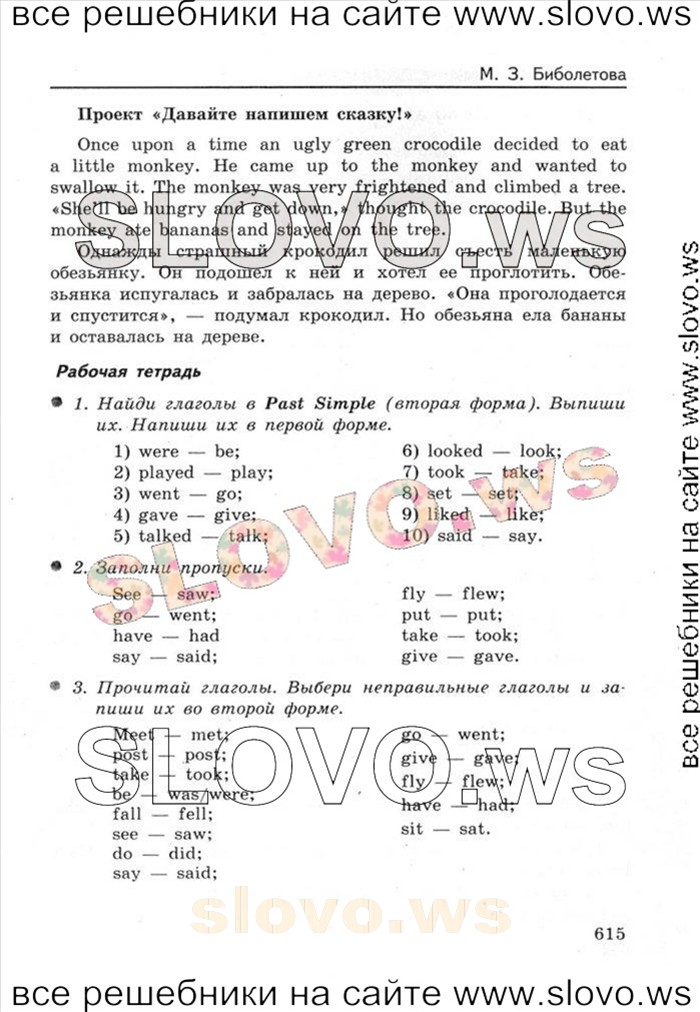    044    , 4  [Enjoy English] (.. , .. , .. ) 2012