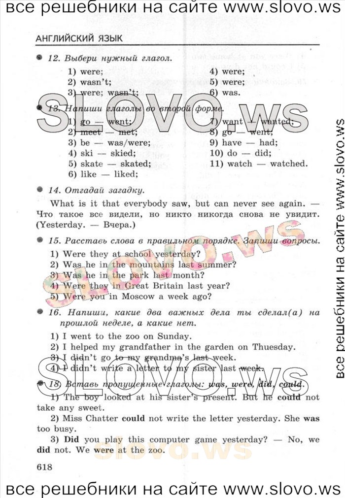    047    , 4  [Enjoy English] (.. , .. , .. ) 2012