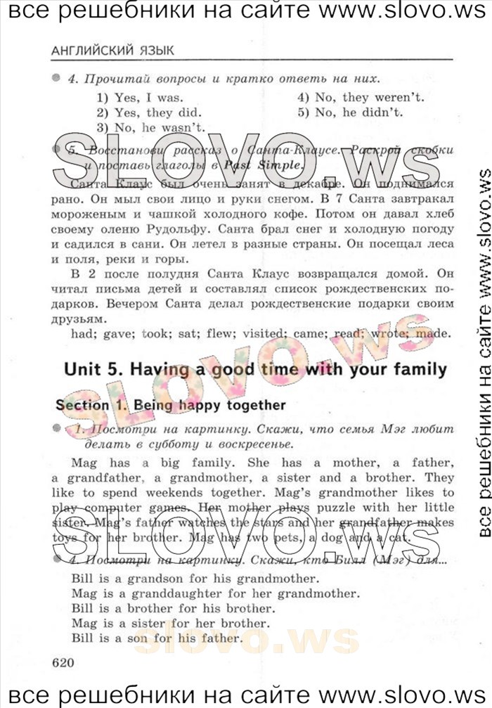    049    , 4  [Enjoy English] (.. , .. , .. ) 2012