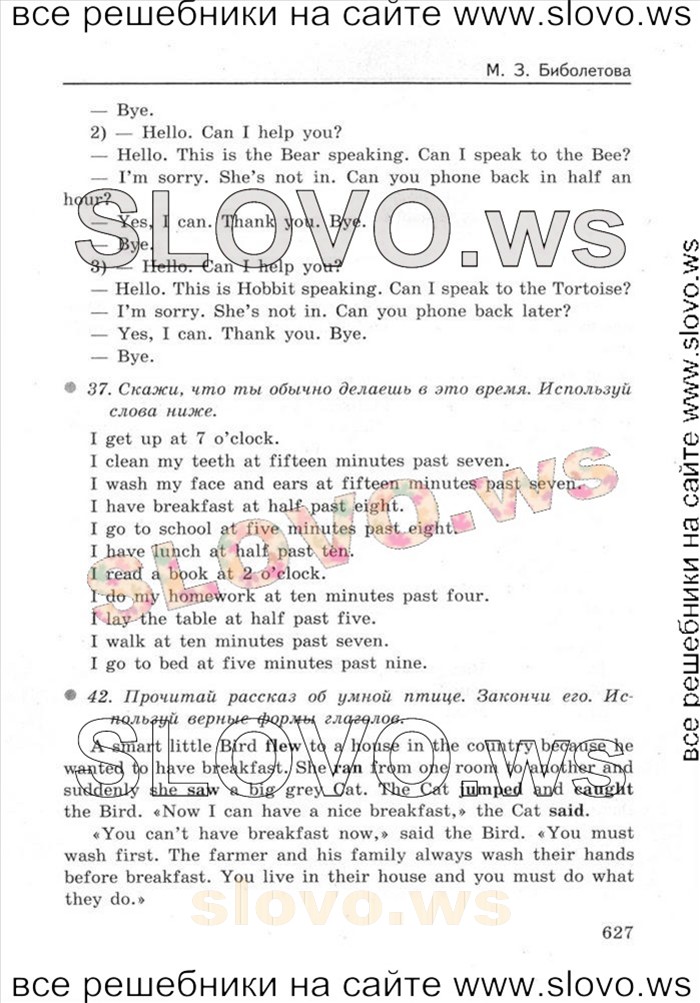    056    , 4  [Enjoy English] (.. , .. , .. ) 2012