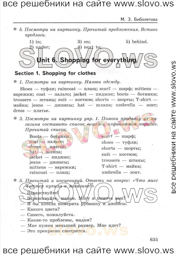    064    , 4  [Enjoy English] (.. , .. , .. ) 2012