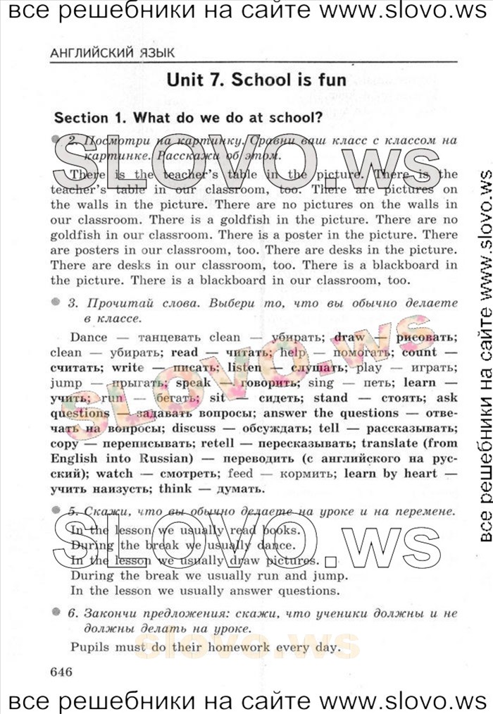    075    , 4  [Enjoy English] (.. , .. , .. ) 2012