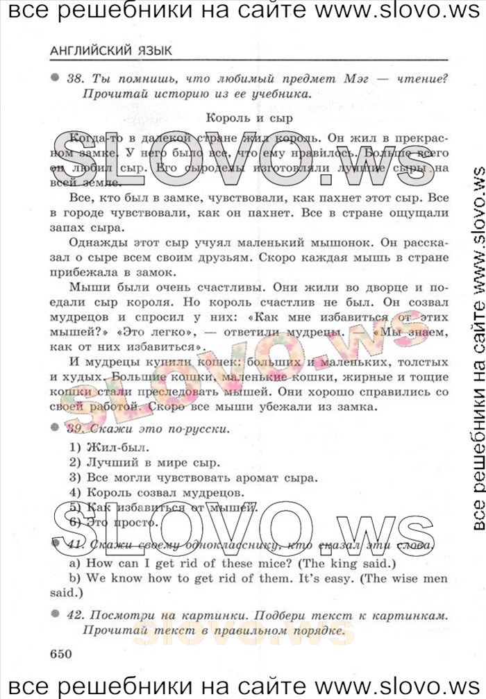    079    , 4  [Enjoy English] (.. , .. , .. ) 2012