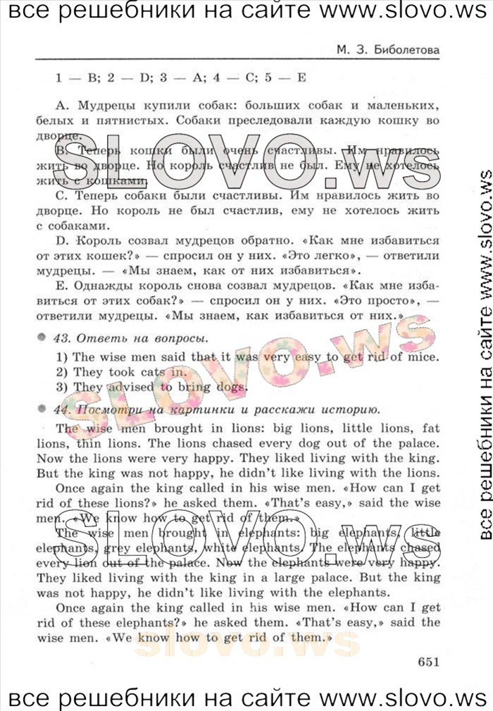    080    , 4  [Enjoy English] (.. , .. , .. ) 2012