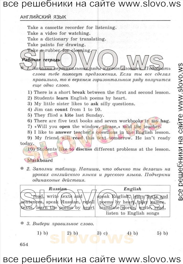    083    , 4  [Enjoy English] (.. , .. , .. ) 2012