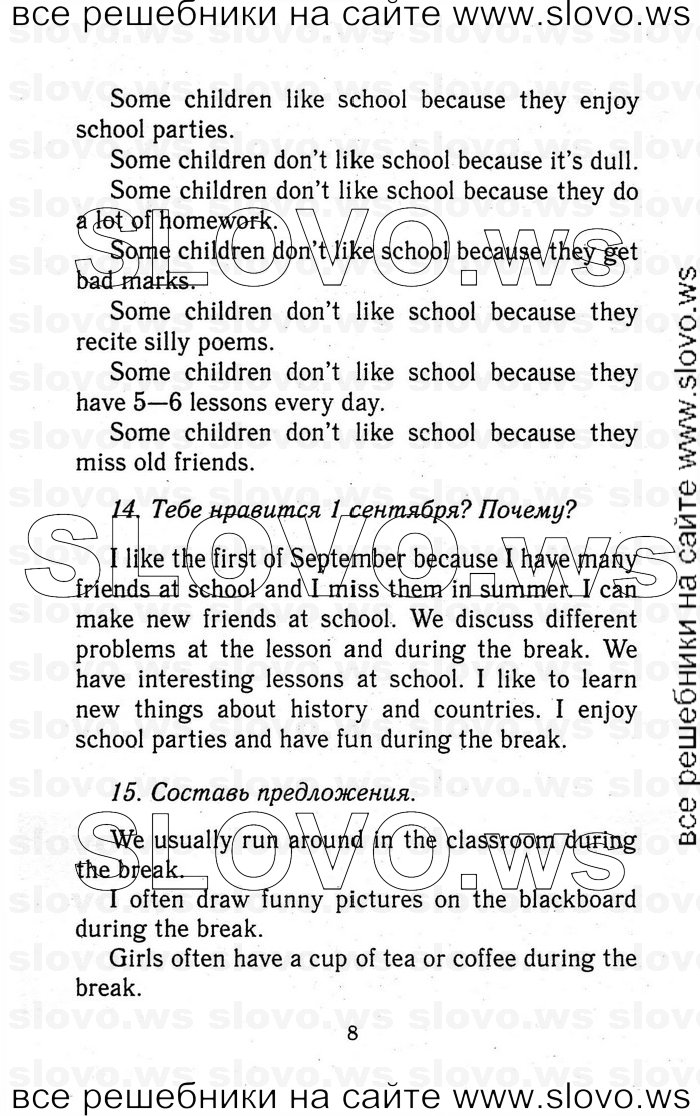    008   Enjoy English, 5-6  (.. , .. , .. ) 2012
