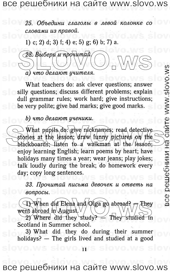   011   Enjoy English, 5-6  (.. , .. , .. ) 2012
