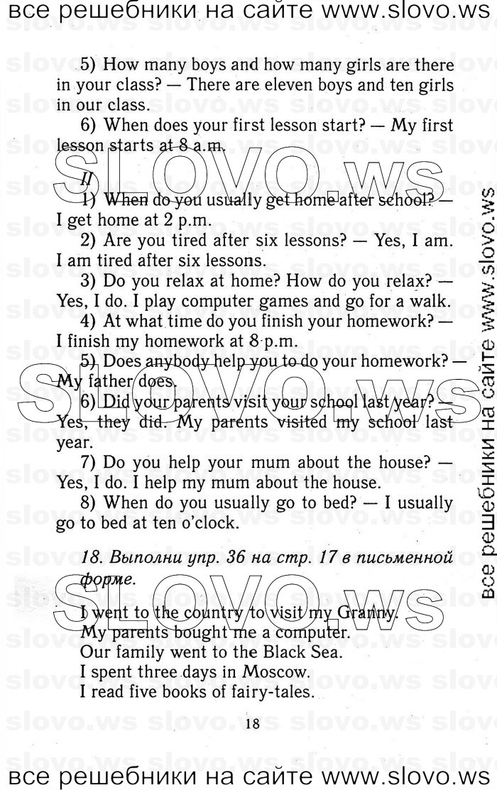   018   Enjoy English, 5-6  (.. , .. , .. ) 2012
