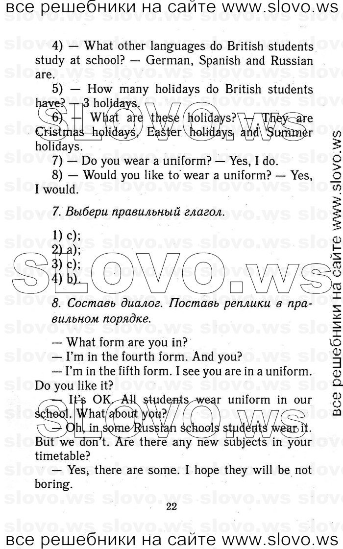    022   Enjoy English, 5-6  (.. , .. , .. ) 2012
