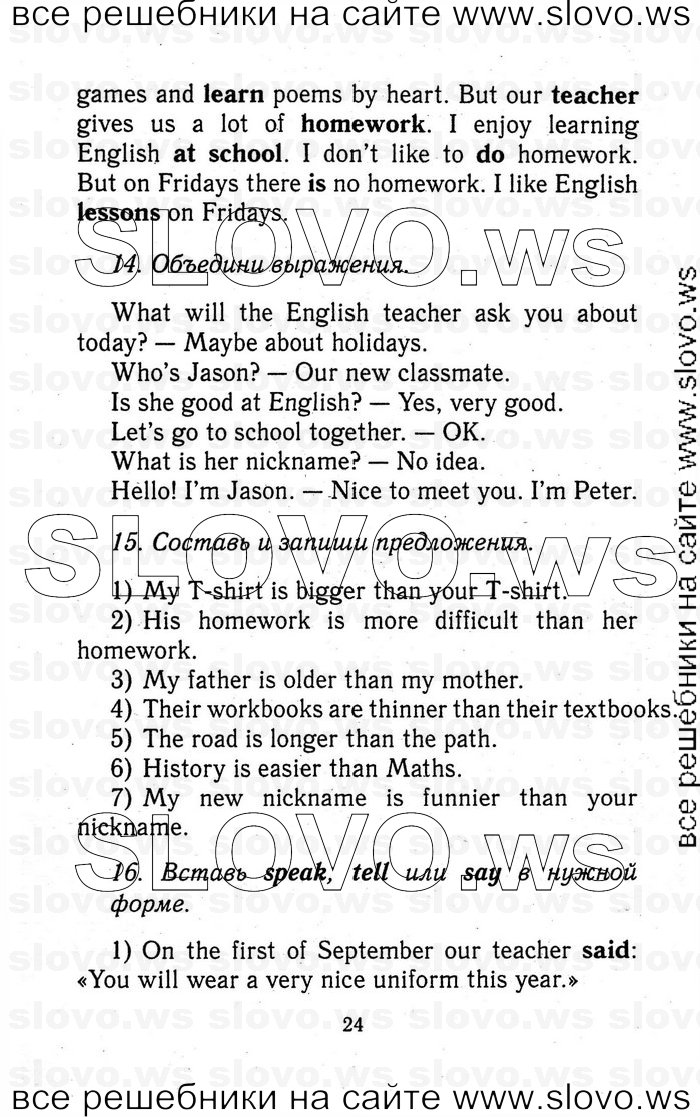    024   Enjoy English, 5-6  (.. , .. , .. ) 2012
