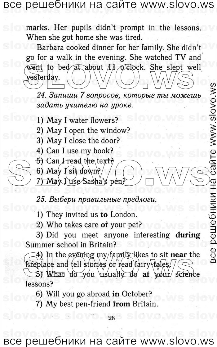   028   Enjoy English, 5-6  (.. , .. , .. ) 2012
