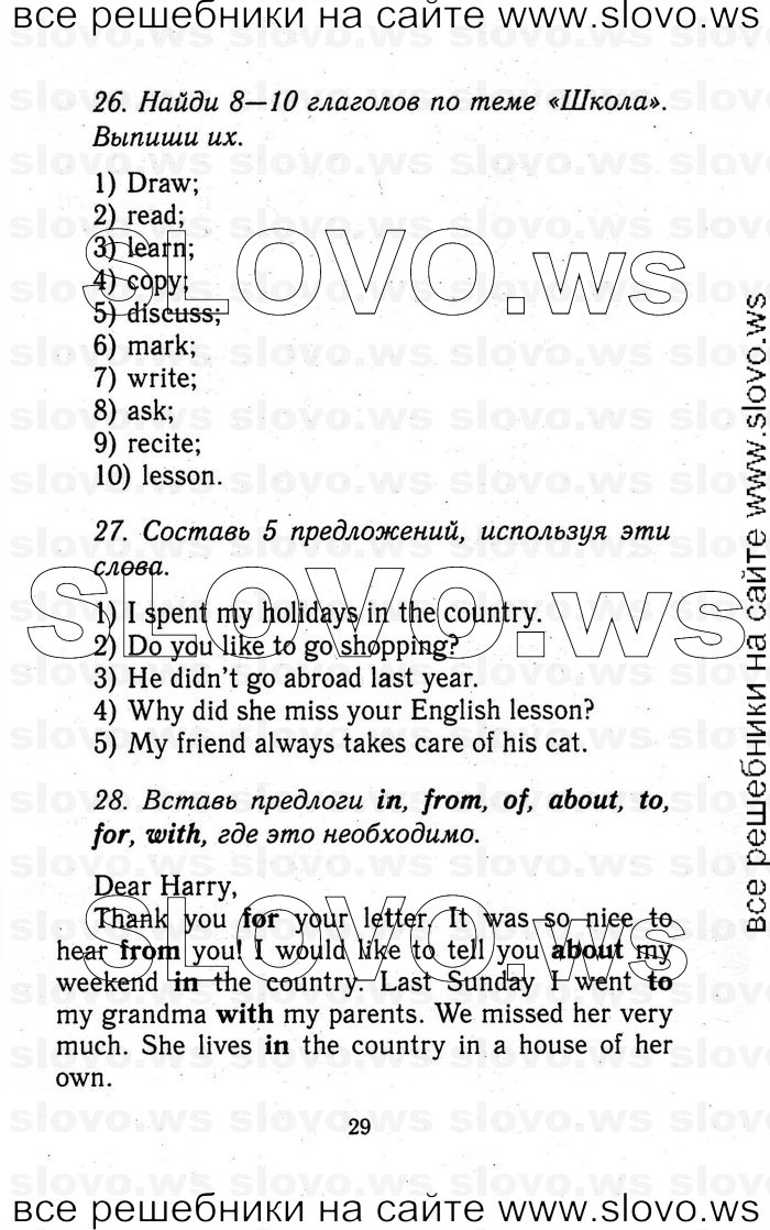    029   Enjoy English, 5-6  (.. , .. , .. ) 2012
