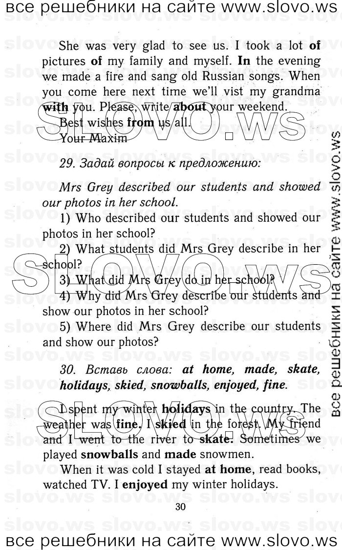    030   Enjoy English, 5-6  (.. , .. , .. ) 2012
