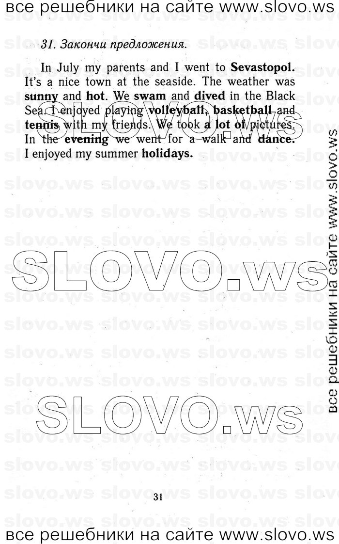    031   Enjoy English, 5-6  (.. , .. , .. ) 2012
