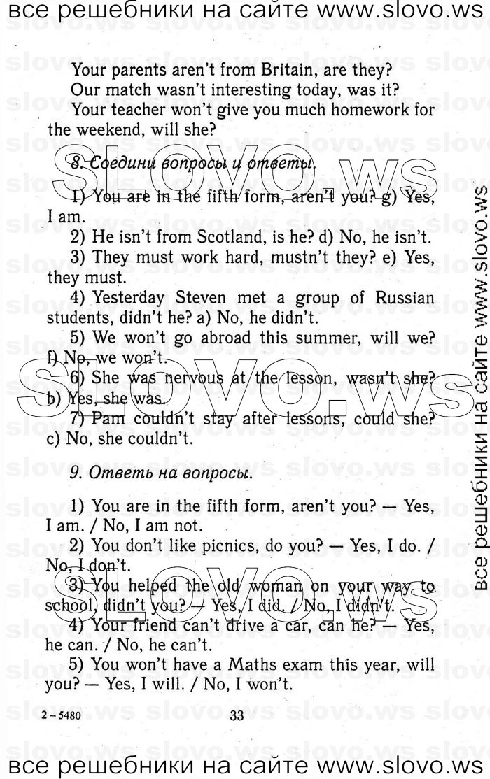    033   Enjoy English, 5-6  (.. , .. , .. ) 2012
