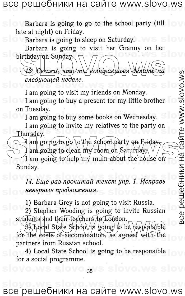    035   Enjoy English, 5-6  (.. , .. , .. ) 2012
