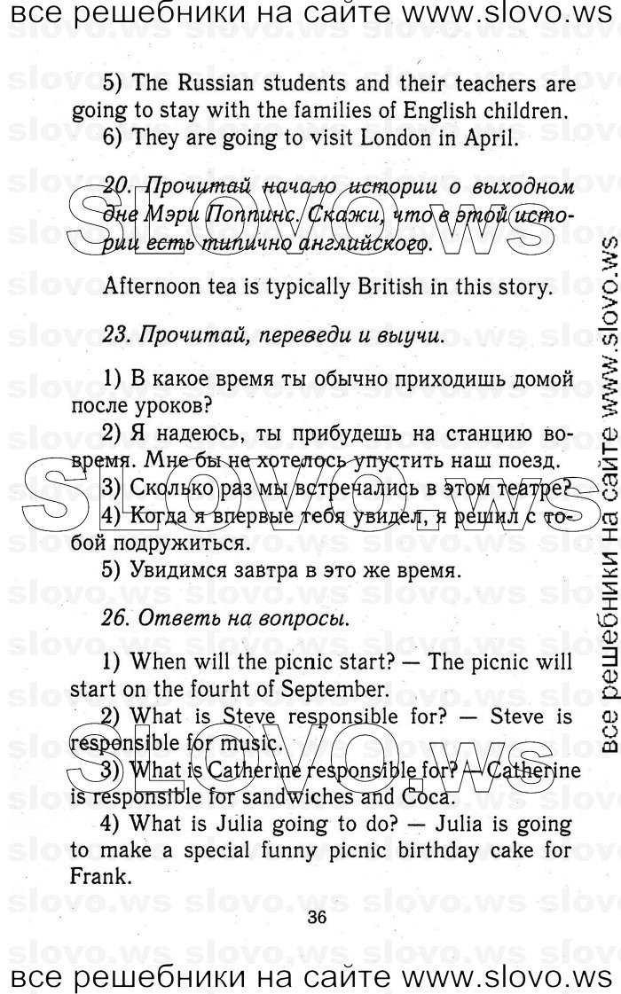    036   Enjoy English, 5-6  (.. , .. , .. ) 2012
