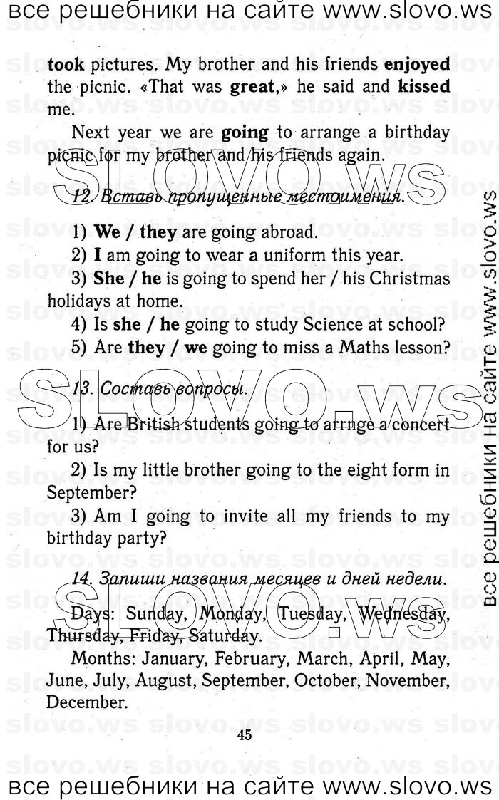    045   Enjoy English, 5-6  (.. , .. , .. ) 2012

