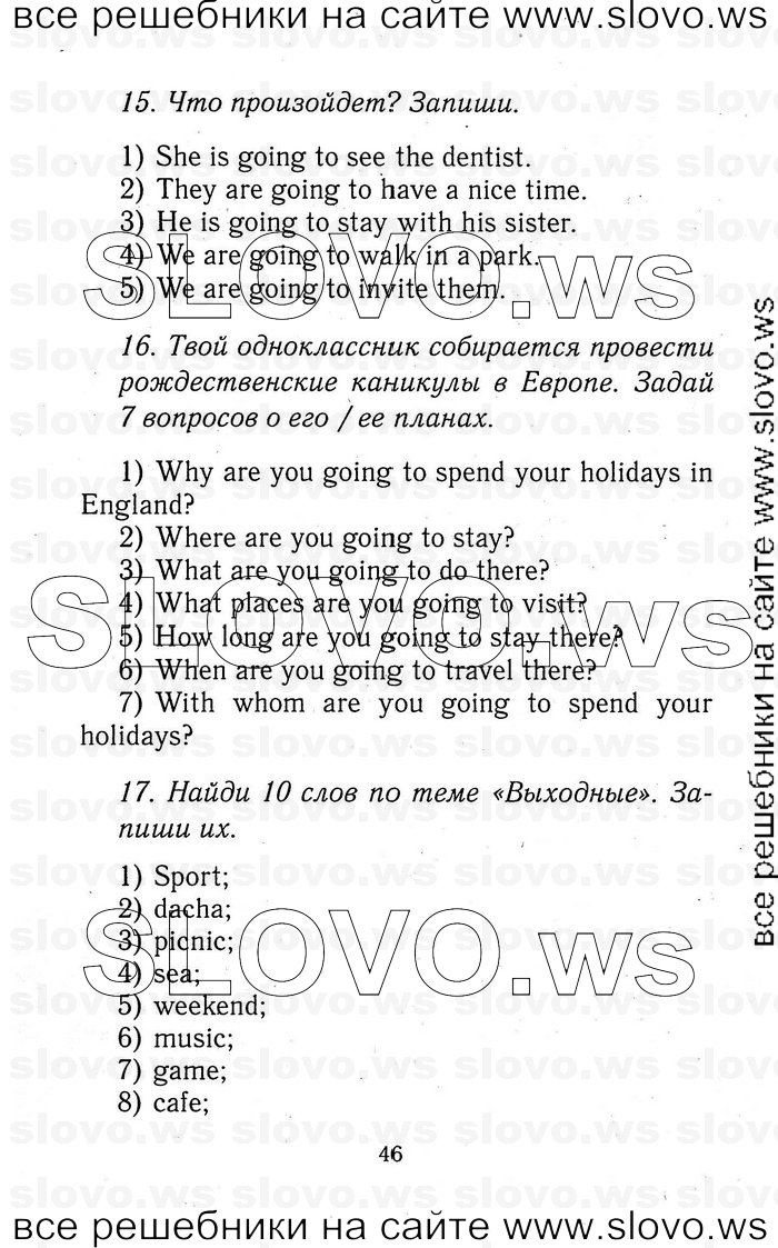   046   Enjoy English, 5-6  (.. , .. , .. ) 2012
