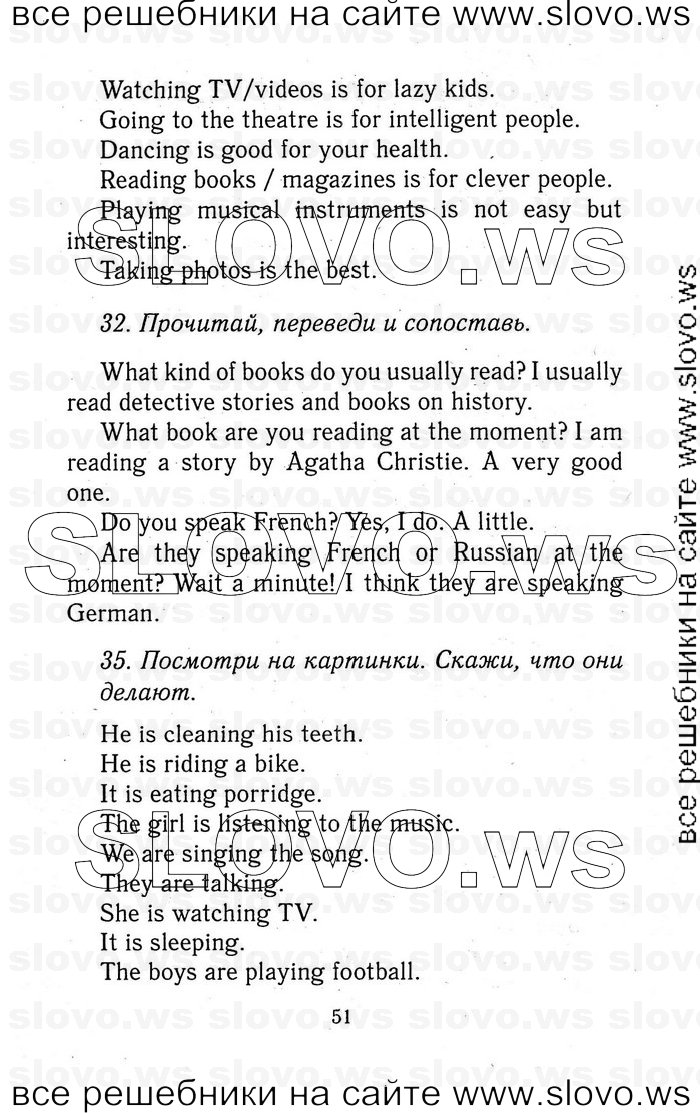    051   Enjoy English, 5-6  (.. , .. , .. ) 2012
