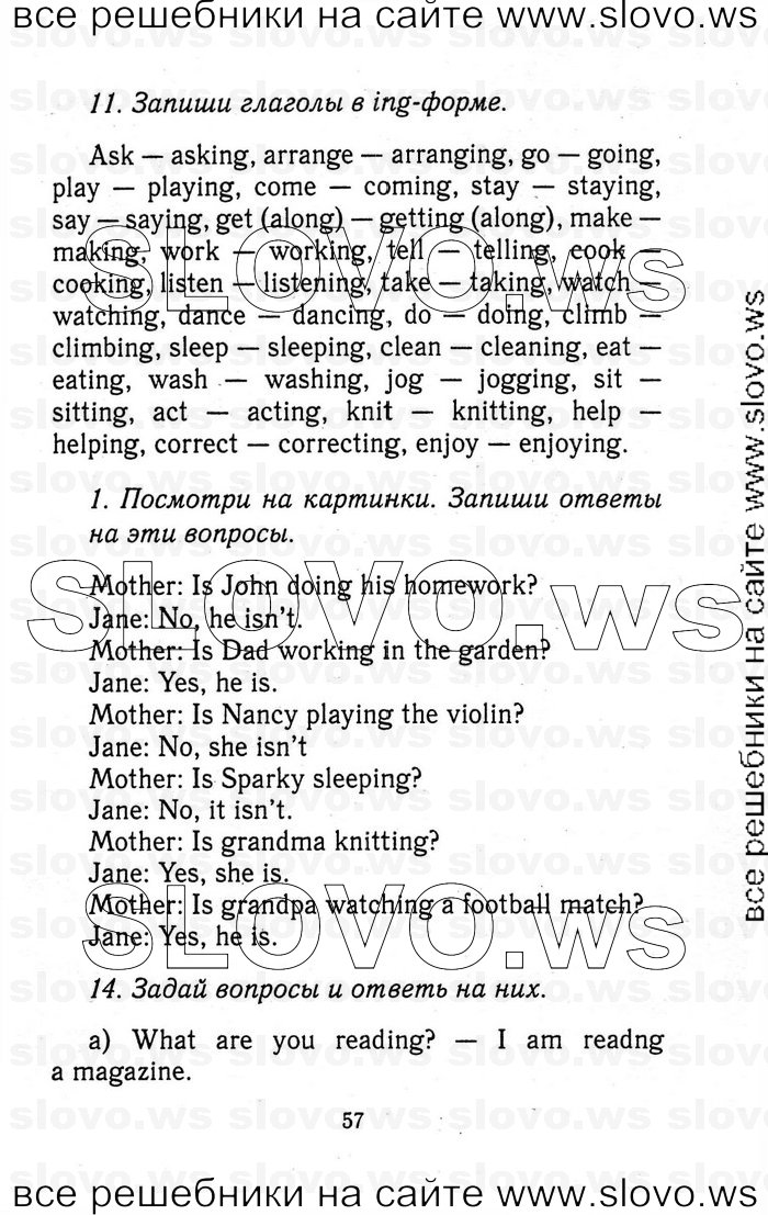    057   Enjoy English, 5-6  (.. , .. , .. ) 2012
