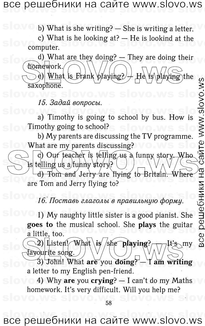    058   Enjoy English, 5-6  (.. , .. , .. ) 2012
