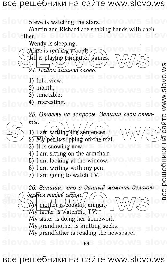    066   Enjoy English, 5-6  (.. , .. , .. ) 2012
