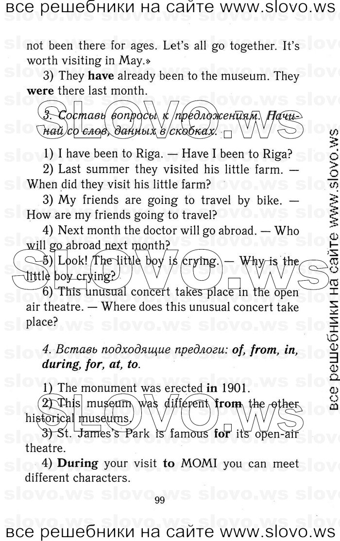    099   Enjoy English, 5-6  (.. , .. , .. ) 2012
