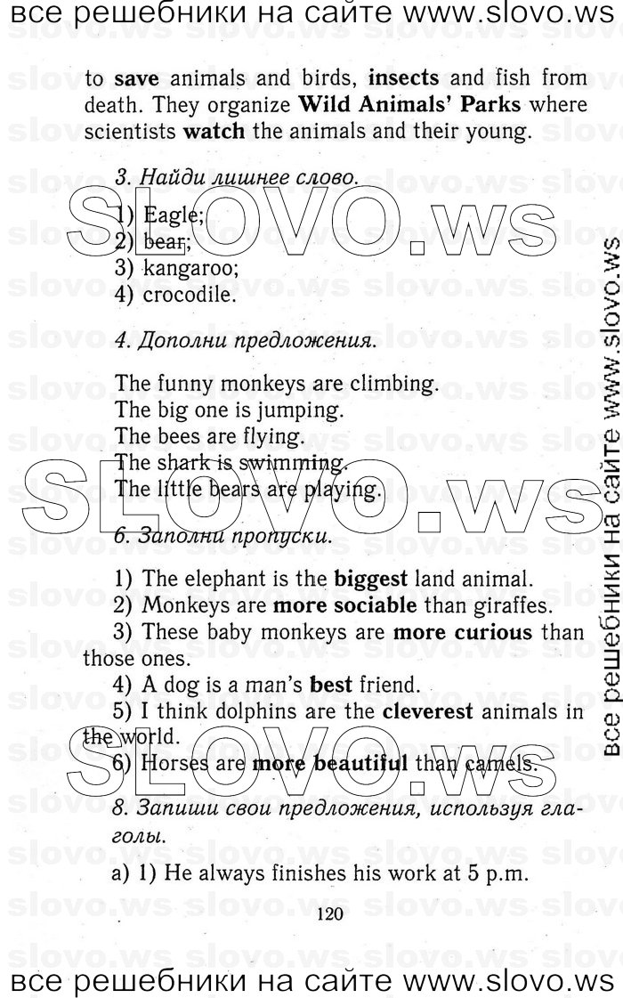   120   Enjoy English, 5-6  (.. , .. , .. ) 2012
