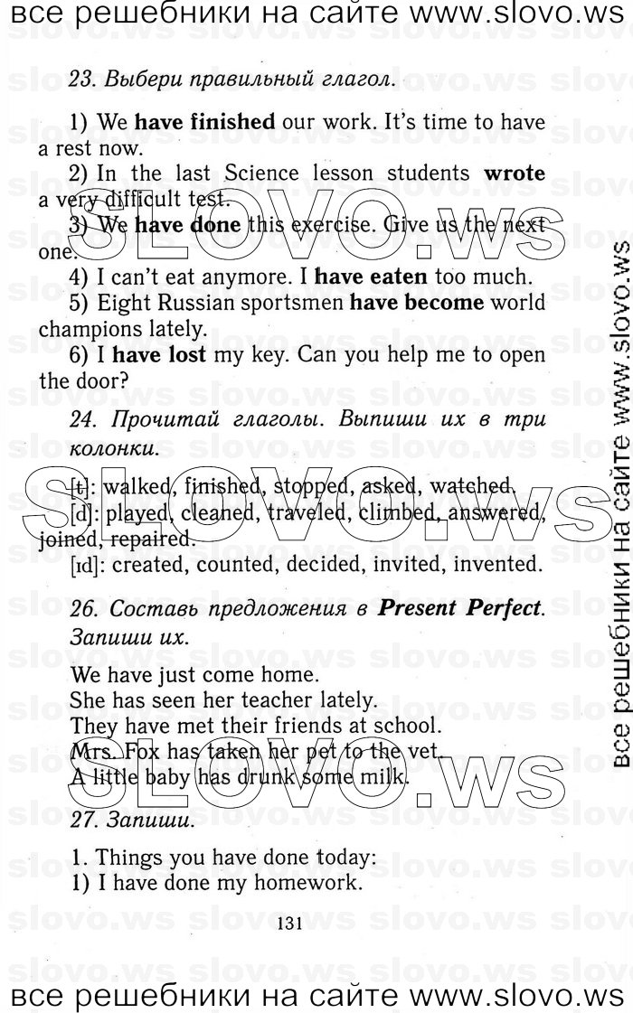    131   Enjoy English, 5-6  (.. , .. , .. ) 2012
